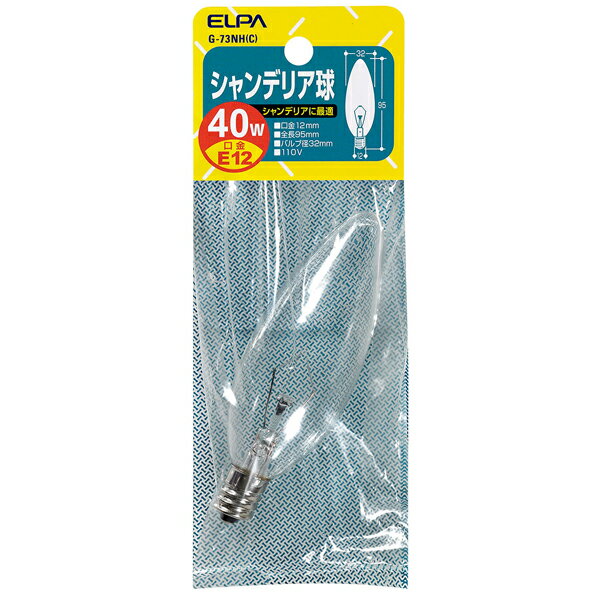 ELPA シャンデリア球　40W　口金E12　クリア G-73NH(C) [G73NHC]