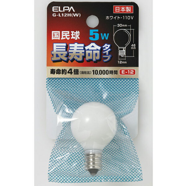 Other - ELPA 国民球 5W ホワイト G-L12H(W) [GL12HW]