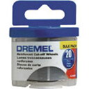 426B ドレメル ファイバーグラス補強カットオフホイール(外径31.8mm/20枚入) DREMEL ロータリーツール