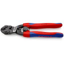 71 12 200 クニペックス 小型クリッパー バネ付き 200mm (台紙付き) KNIPEX