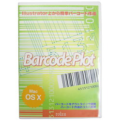 ローラン Barcode Plot X ※パッケージ版 BARCODEPLOTX-M