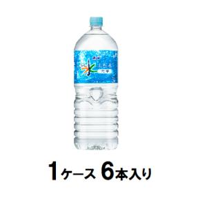 おいしい水 天然水 六甲 2L（1ケース6本入） アサヒ飲料