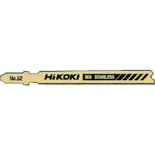 HiKOKI ジグソーブレード No.52 92mm 32山 (5枚入り) 0040-1401 ハイコーキ
