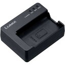 パナソニック バッテリーチャージャー「DMW-BTC14」(DC充電タイプ) DMW-BTC14