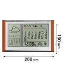 アデッソ 置き掛け兼用　電波目覚まし時計 カレンダー天気電波時計 TB-834 