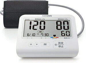 CHU501-CC シチズン 上腕式血圧計 CITIZEN　電子血圧計 