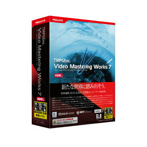 ペガシス TMPGEnc Video Mastering Works 7 ※パッケージ版 TMPGENCVIDEOMW7-W