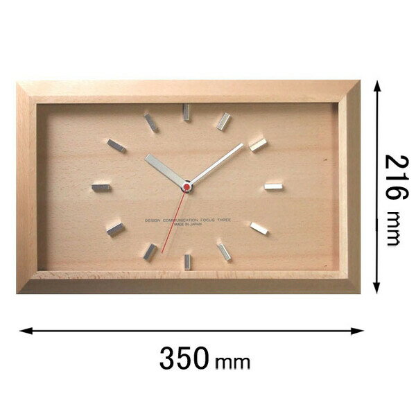 フォーカス・スリー 掛け時計 Focus Three　黄金比の時計（ナチュラル） V-0047(NR) [V0047NR]【返品種..