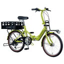 YG-0236 キャプテンスタッグ 折りたたみ自転車 20イ...
