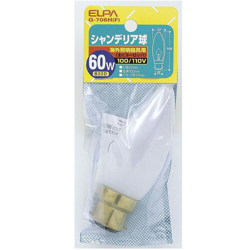 【返品種別A】□「返品種別」について詳しくはこちら□◆海外照明器具用(主にヨーロッパ)◆B22Dベースはヨーロッパの照明器具に多く使われています（メーカー調べ）◆ガラス球の形状がローソクの炎形の電球◆シャンデリア器具にはもちろん、電球の形やフィラメントの輝きを見せるブラケット、ペンダントにも使用できます■　仕　様　■カラー：フロスト 口金：B22D定格電圧：100/110V定格消費電力：60W寸法：バルブ経37×長さ100mm定格寿命：約1500時間入数：1個[G706HF]ELPA生活家電＞電球・管球＞白熱電球＞一般電球＞ナツメ球・小丸電球・シャンデリア電球