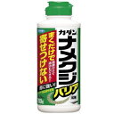 ナメクジバリア粒剤 700g フマキラー カダンナメクジBリユウザイ700G