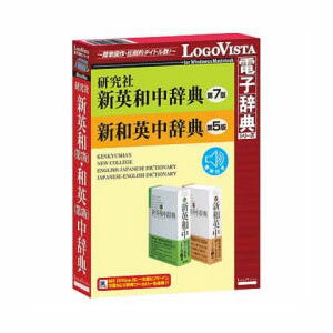 【返品種別A】□「返品種別」について詳しくはこちら□2005年07月 発売※操作方法、製品に関するお問い合わせにつきましてはメーカーサポートまでお願いいたします。※この商品はパッケージ（CD-ROM）版です。◆英和辞典はIT関連用語を中心に新語、専門語を増強して約10万超語を掲載。◆和英辞典はIT関連用語、時事用語、地名などの用語を新たに加え、総項目数18.7万項目を採録しました。（見出し・複合語9.7万、句・文例9万）◆さらに英和辞典では、1.5万語のネイティブ発音データも利用可能。ご利用可能な検索方法前方一致検索：検索キーワードで始まる語句を検索します。後方一致検索：検索キーワードで終わる語句を検索します。完全一致検索：検索キーワードと完全に一致する語句を検索します。複合検索：「成句」「用例」の条件で語句を検索します。AND/OR 検索：検索キーワードと検索方法を組み合わせて検索します。全文検索：検索キーワードを見出し語、または本文中から検索します。■　動作環境　■【Windows】対応OS：（日本語版）Windows 11 / 10 ※64bit、32bit対応。必要メモリ：お使いのOSが推奨する環境以上の実装メモリが必要【Machintosh】対応OS：（日本語版）macOS Ventura 13 / Monterey 12 / Big Sur 11 / Catalina 10.15 / Mojave 10.14対応機種：Intelプロセッサを搭載したMacに対応必要メモリ：お使いのOSが推奨する環境以上の実装メモリが必要[シンエイワダイ7ワエイダイ5オン]パソコン周辺＞パソコンソフト＞教育・学習ソフト