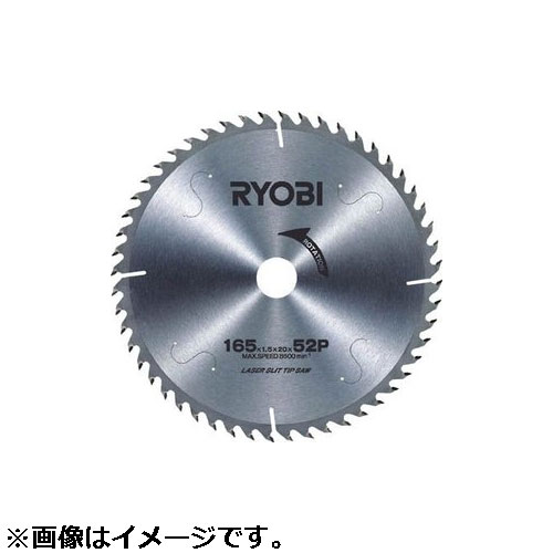 京セラインダストリアルツールズ レーザースリットチップソー 165mm W660EDK RYOBI 京セラインダストリアルツールズ