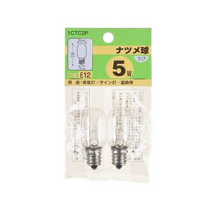 Filament Lamps - ヤザワ ナツメ球 5W（クリア） 【2個セット】 1CTC2P YAZAWA [1CTC2P]