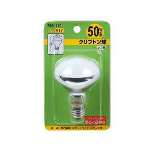 ヤザワ レフ形クリプトン電球 50W形 R501750 YAZAWA [R501750]