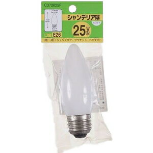 Other - ヤザワ シャンデリア電球 25W（フロスト） C372625F YAZAWA [C372625F]