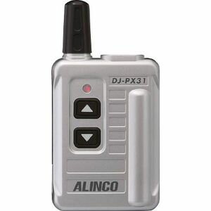 DJPX31S アルインコ 特定小電力トランシーバー(シルバー) ALINCO DJPX31S アルインコ 特定小電力トランシーバー(シルバー) ALINCO