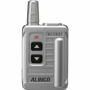 DJTX31 アルインコ 特定小電力トランシーバー ALINCO DJTX31 アルインコ 特定小電力トランシーバー ALINCO