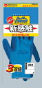 358S おたふく手袋 スーパーソフキャッチ 3双組 S SOFCATCH