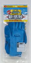 357M おたふく手袋 スーパーソフキャッチ 袋入り M Super Sofcatch Series