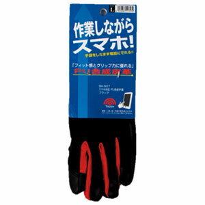 2111432SH-507 M おたふく手袋 スマホ対応 PU合皮手袋（ブラック・Mサイズ）