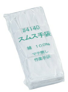 おたふく手袋 マチ無しスムス 12双組 L 4140L