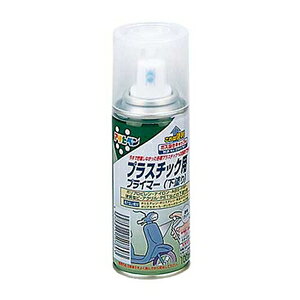 【返品種別B】□「返品種別」について詳しくはこちら□※ポリエチレン、ポリスチレン、発泡スチロール、ポリアセタール、ポリカーボネート、メッキ面 には適しません。◆各種プラスチックに下塗りすることにより、塗料が密着するようになります。◆ラッカー、油性塗料、水性塗料を上塗りに使用出来ます。◆使用後容易に且つ安全に廃棄できるガス抜きキャップ付きです。◆屋内外区分、屋内外用。ポリプロピレン、ナイロン、ABS、FRP、硬質塩ビ、アクリル、PETなどの下塗り用に。■　仕　様　■カラー：クリヤ(透明)容量：100ml塗り面積(約)：0.4〜0.5m2(タタミ0.2〜0.3枚分)乾燥時間(約)：30〜60分(夏期)、1〜2時間(冬期)[AP901299アサヒペン]アサヒペンアウトドア＞DIY・工具＞工事・照明用品＞塗装・内装用品