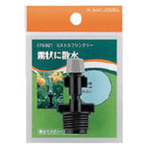 カクダイ ミストスプリンクラー 576-927