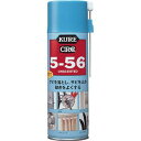 1048 呉工業 CRC 5-56 無香性 330ml ブルー缶 多用途・多機能防錆・潤滑剤 KURE