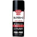 1414 呉工業 ウレアグリース 430ml 長寿命グリース KURE