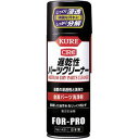 呉工業 遅乾性パーツクリーナー 420ml 金属パーツ洗浄剤 1431KURE(2)