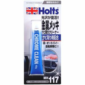 MH117 ホルツ クロームクリーン (小) Holts