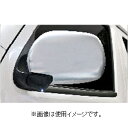 データシステム トヨタ車用車種別サイドカメラキット(LED内蔵タイプ) SCK-34H3AData system
