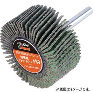 【返品種別B】□「返品種別」について詳しくはこちら□※画像はイメージです。また画像は粒度(#)：60となっておりますが、本商品は『粒度(#)：40』です。※作業時は必ず安全帽、安全メガネなどの保護具をご着用ください。※最高使用回転数以下でご使用ください。用途◆サビ落とし、バリ取り、パイプの内面研磨。◆金属、木工の曲面や異型品の研磨。◆使用工具:ストレートグラインダー。◆研削スピードが通常の2倍・研削量も2倍以上のスピード＆耐久性があるフラップホイールです。◆フラップを斜め植えつけ。◆ジルコニア砥材を使用しているので重研削と長寿命です。■　仕　様　■斜め植えタイプ軸径(mm)：6軸長(mm)：40粒度(#)：40外径(mm)：40羽根枚数(枚)：約33最高使用回転数(rpm)：20000幅(mm)：25材質：軸：スチール質量：268g[HF4025Z40]トラスコ中山アウトドア＞DIY・工具＞電動・油圧・空圧工具＞研削研磨用品