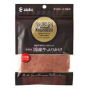 犬用おやつ ジャパンプレミアム 国産牛ふりかけ 50g アスク JPコクサンギユウフリカケ50G
