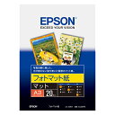 インクジェット用マットロール紙 610x30m 200μ(代引不可)【送料無料】