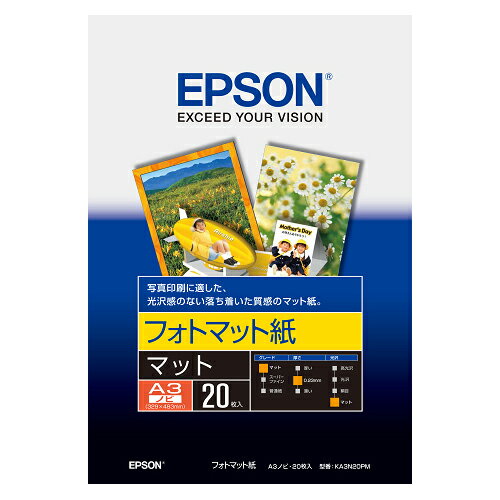 エプソン フォトマット紙 A3ノビ 20枚入り KA3N20PM