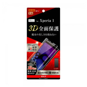 쥤 Xperia 1SO-03L/SOV40/SoftBank ե륫Сվݸե TPU  ׷ۼ RT-RXP1F/WZD