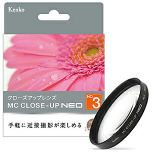 ���󥳡� MC�����������å� NEO No.3 49mm 49SMCPXNEO3 49 S MC C-UP NEO NO3