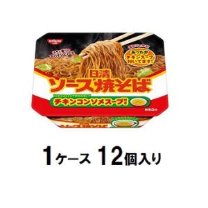 カップ麺　かっぷめん　カップ焼きそば 日清ソース焼そば カップ チキンスープ付き 104g（1ケース12個入） 日清食品 Nヤキソバス-プツキ104GX12