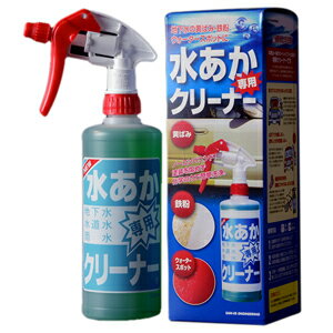 2100073 サンエスエンジニアリング NEW水あか専用クリーナー 500ml