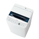 （標準設置料込）JW-C55D-W ハイアール 5.5kg 全自動洗濯機　ホワイト haier [JWC55DW]