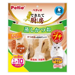 できたて厨房 キャット 蒸しかつお プチ かつお節味 1切れ×10パック ペティオ ムシカツオプチカツオブシアジ10P