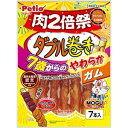 ダブル巻き ペティオ 犬用ガム Petio ダブル巻き7歳からのガム肉2倍祭7本入 ペティオ Wマキ7サイヤワガムニクニバイ7P