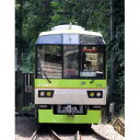 ［鉄道模型］カトー (Nゲージ) 10-1528 叡山電鉄900系 「青もみじきらら」 メープルグリーン【特別企画品】