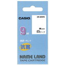 カシオ テープカートリッジ 抗菌テープ(9 幅/白テープ/黒文字/5本入) CASIO NAME LAND(ネームランド) XR-9BWE