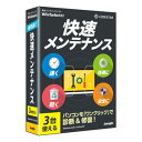 【返品種別B】□「返品種別」について詳しくはこちら□2017年03月 発売※操作方法、製品に関するお問い合わせにつきましてはメーカーサポートまでお願いいたします。※こちらの商品はパッケージ（CD-ROM）版です。メディアのみ封入。プロダクトキーは同梱されていません。◆重くなったWindowsパソコンを徹底的に高速＆最適化！　初心者でも直感的に操作できるわかりやすい操作画面で安心！　◆コンピューターの健康状態を確認して不要なファイルやレジストリーを削除し、システムの速度や安定性を向上させ、ハードディスクのデフラグ、レジストリーのデフラグ、スタートアップの管理等によって、コンピューターのパフォーマンスを最大限に高めます。◆メモリーの使用率、CPU の使用率が簡単にわかる 「デスクトップウィジット」を装備。Windows 10からXPまで対応で3台のパソコンにインストール可能です。■　仕　様　■対応OS：Windows 10 / 8.1 / 7 / Vista / XP（32bit / 64bit）※日本語 OS 環境のみサポート ※インストールには管理者権限が必要動作CPU：各OSが推奨するCPU動作メモリ：1GB 以上動作HDD容量：インストール時に 50MB 以上の空き容量その他動作条件：・ライセンス：1ライセンス3PC・ディスク装置：CD-ROM ドライブ（インストールに必要） ・ディスプレイ：1024 x 768 以上の解像度・その他：インターネット接続環境、マウス＆キーボード[WINTURBONX2W]パソコン周辺＞パソコンソフト＞ユーティリティソフト