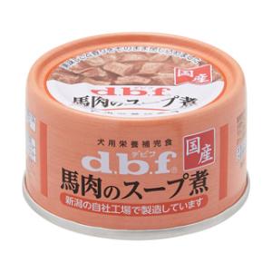 d.b.f 馬肉のスープ煮 65g デビフペッ