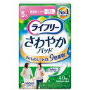 ライフリー さわやかパッド 微量用ライト 5cc 40枚 ユニ・チャーム LFサワヤカPビリヨウヨウライト40