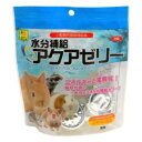 水分補給・アクアゼリー 16g×10ヶパック 三晃商会 スイブンホキユウ・アクアゼリ-10